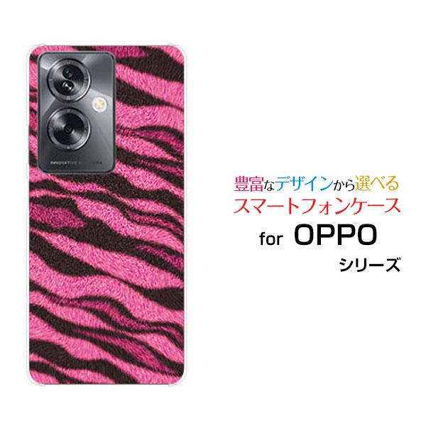 スマホケース OPPO A79 5G A303OP ハードケース/TPUソフトケース トラ柄 (ピン...