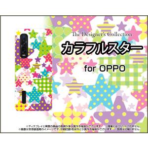 OPPO Find X2 Pro OPG01 オッポ ファインド エックスツー プロ ハードケース/TPUソフトケース 液晶保護フィルム付 カラフルスター ポップ ドット チェック 星 白