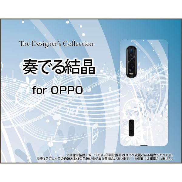 OPPO Find X2 Pro OPG01 オッポ ハードケース/TPUソフトケース 液晶保護フィ...