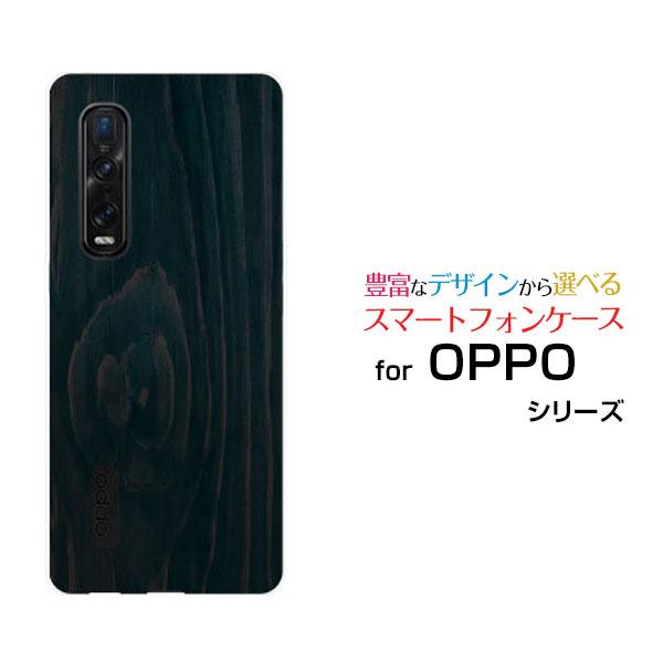 スマホケース OPPO Find X2 Pro OPG01 オッポ ハードケース/TPUソフトケース...