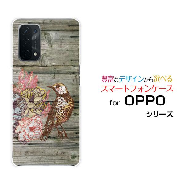 スマホケース OPPO A54 5G OPG02 ハードケース/TPUソフトケース 木目調バード ウ...