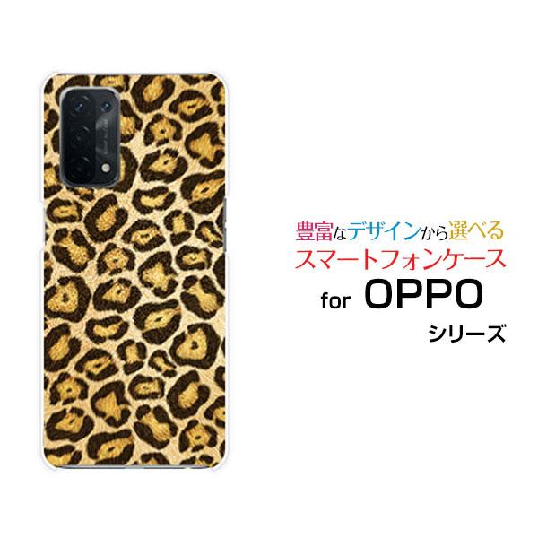 スマホケース OPPO A54 5G OPG02 エーゴーヨン ファイブジー ハードケース/TPUソ...