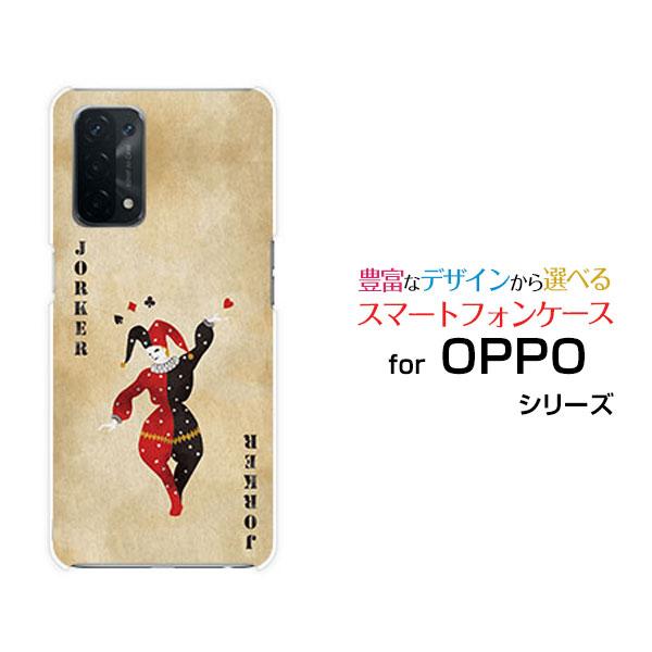 スマホケース OPPO A54 5G OPG02 オッポ エーゴーヨン ファイブジー ハードケース/...