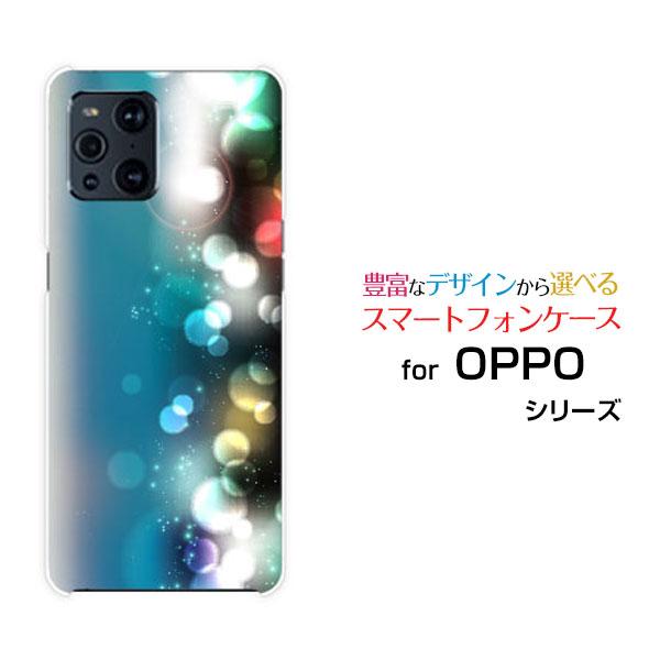 OPPO Find X3 Pro オッポ ファインド エックススリー プロ ハードケース/TPUソフ...