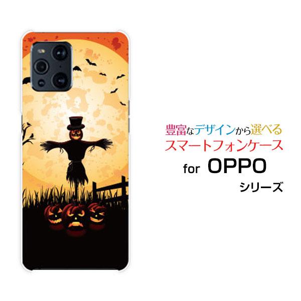 OPPO Find X3 Pro オッポ ハードケース/TPUソフトケース 液晶保護フィルム付 ホラ...