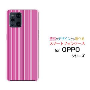 OPPO Find X3 Pro オッポ ハードケース/TPUソフトケース 液晶保護フィルム付 ストライプピンク ボーダー ストライプ しましま ピンク シンプル