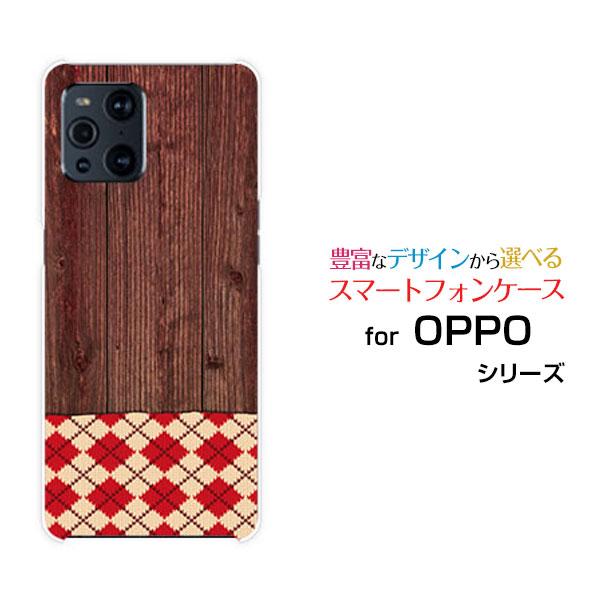 OPPO Find X3 Pro オッポ ハードケース/TPUソフトケース 液晶保護フィルム付 木目...
