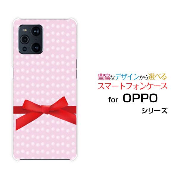 OPPO Find X3 Pro オッポ ハードケース/TPUソフトケース 液晶保護フィルム付 パス...