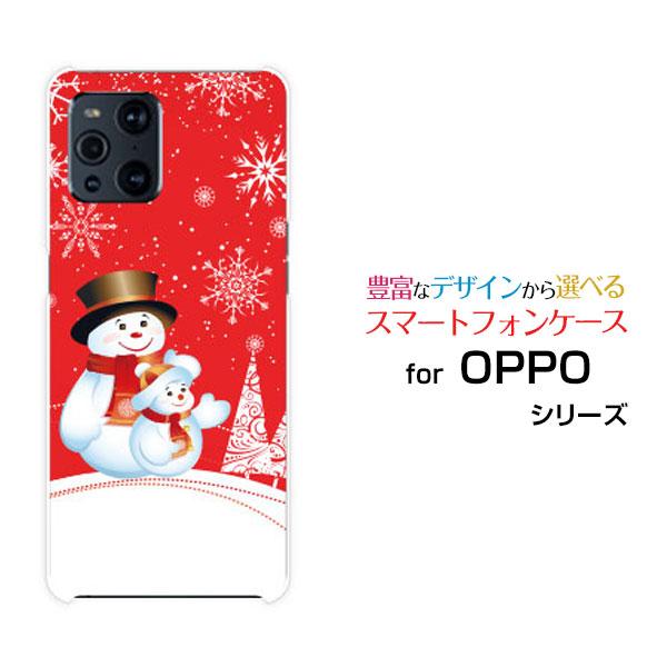 OPPO Find X3 Pro オッポ ハードケース/TPUソフトケース 液晶保護フィルム付 スノ...