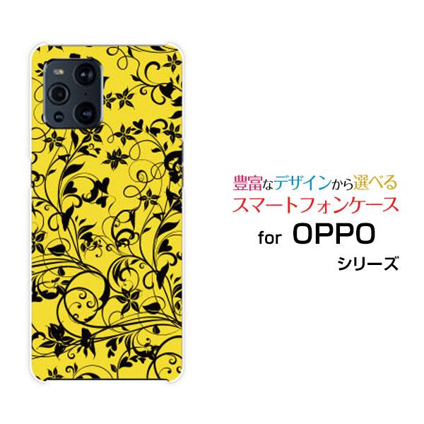 OPPO Find X3 Pro オッポ ハードケース/TPUソフトケース 液晶保護フィルム付 ボタ...