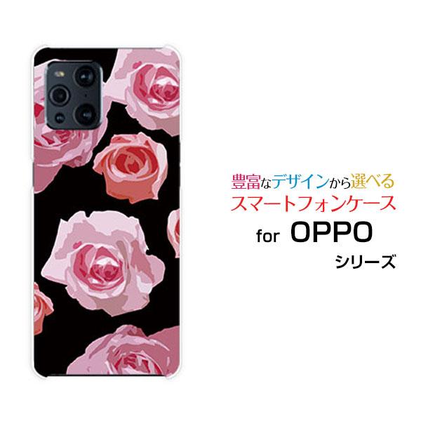 OPPO Find X3 Pro オッポ ハードケース/TPUソフトケース 液晶保護フィルム付 ピン...