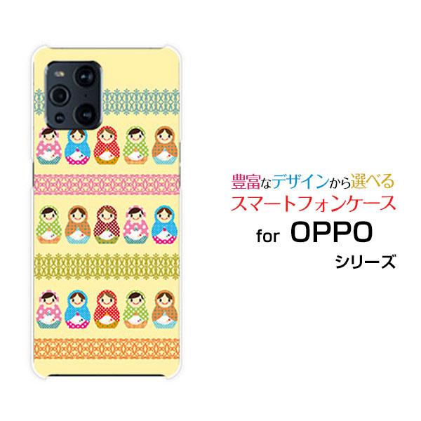 OPPO Find X3 Pro オッポ ハードケース/TPUソフトケース 液晶保護フィルム付 マト...