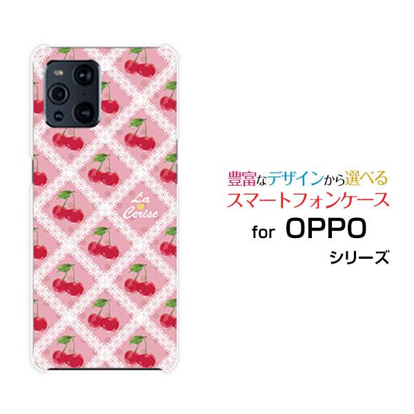 OPPO Find X3 Pro オッポ ハードケース/TPUソフトケース 液晶保護フィルム付 チェ...
