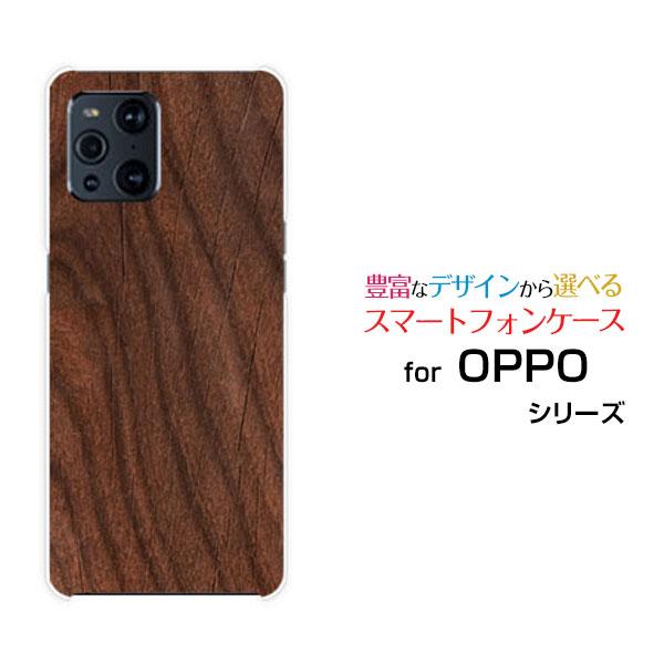 OPPO Find X3 Pro オッポ ハードケース/TPUソフトケース 液晶保護フィルム付 Wo...