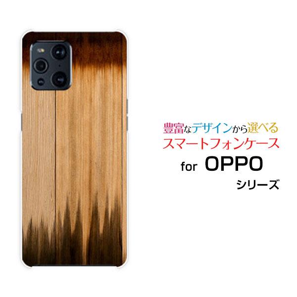 OPPO Find X3 Pro オッポ ハードケース/TPUソフトケース 液晶保護フィルム付 Wo...