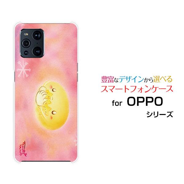 OPPO Find X3 Pro オッポ ハードケース/TPUソフトケース 液晶保護フィルム付 月と...