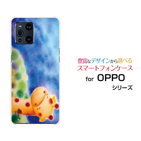 OPPO Find X3 Pro オッポ ハードケース/TPUソフトケース 液晶保護フィルム付 夜空...