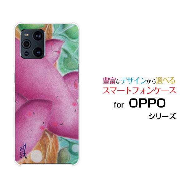 OPPO Find X3 Pro オッポ ハードケース/TPUソフトケース 液晶保護フィルム付 さつ...