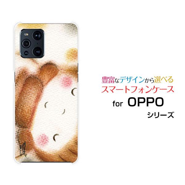 OPPO Find X3 Pro オッポ ハードケース/TPUソフトケース 液晶保護フィルム付 あっ...