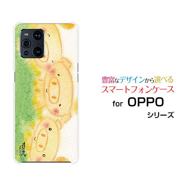 OPPO Find X3 Pro オッポ ハードケース/TPUソフトケース 液晶保護フィルム付 こぶ...