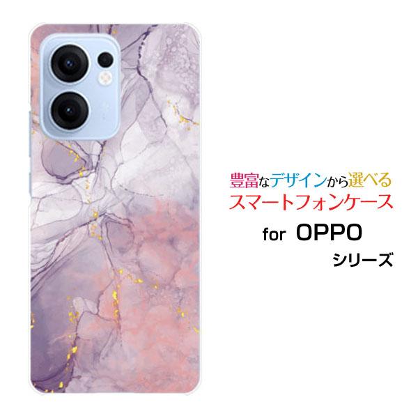 スマホケース OPPO Reno13 A オッポ リノサーティーンエー ハードケース/TPUソフトケ...