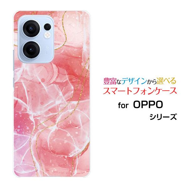スマホケース OPPO Reno13 A オッポ リノサーティーンエー ハードケース/TPUソフトケ...