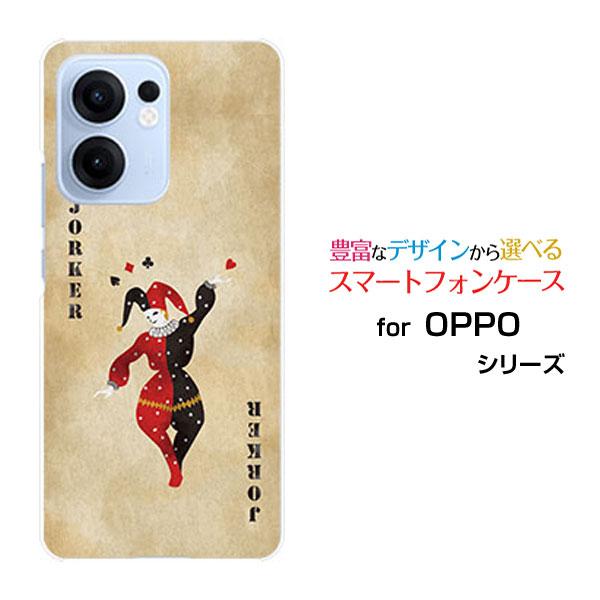 スマホケース OPPO Reno13 A オッポ リノサーティーンエー ハードケース/TPUソフトケ...