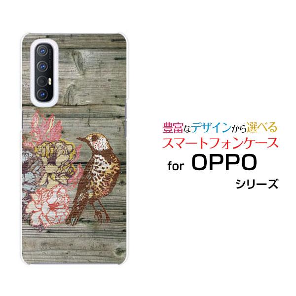 OPPO Reno3 5G ハードケース/TPUソフトケース 液晶保護フィルム付 木目調バード ウッ...