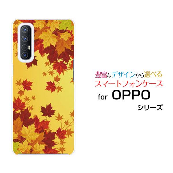 OPPO Reno3 5G ハードケース/TPUソフトケース 液晶保護フィルム付 和風もみじ 秋 秋...