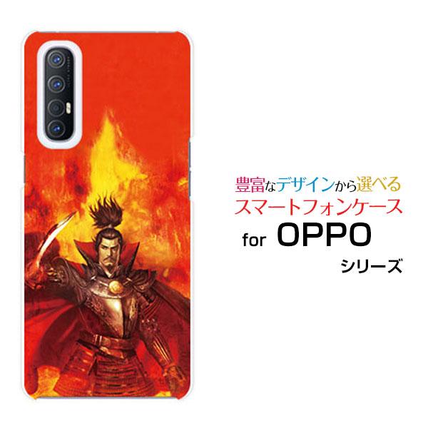 OPPO Reno3 5G オッポ リノスリー ファイブジー ハードケース/TPUソフトケース 液晶...