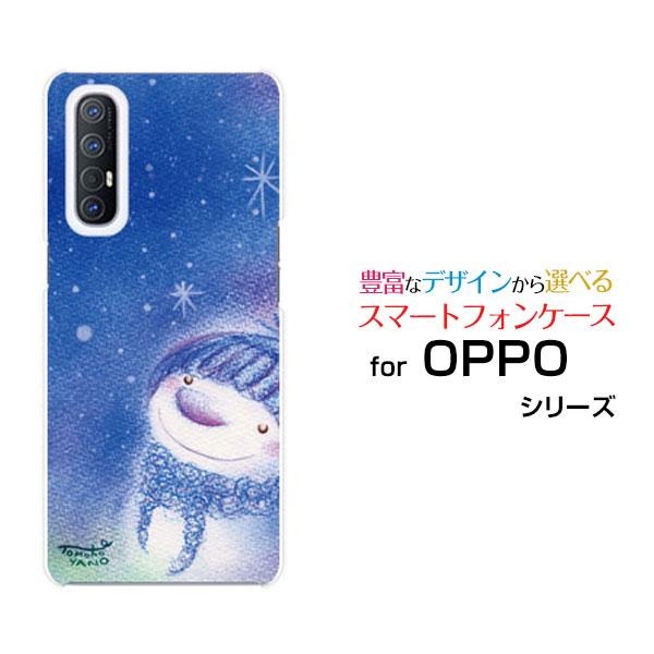 OPPO Reno3 5G ハードケース/TPUソフトケース 液晶保護フィルム付 夜空と雪だるま や...