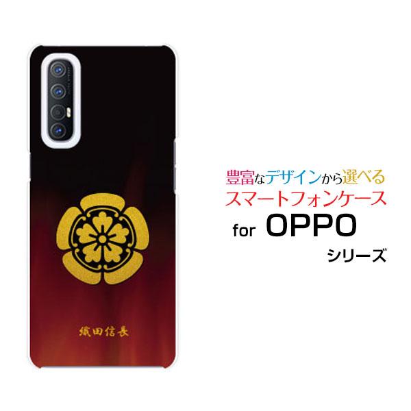 スマホケース OPPO Reno3 5G オッポ リノスリー ファイブジー ハードケース/TPUソフ...