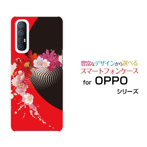 スマホケース OPPO Reno3 5G ハードケース/TPUソフトケース 乱れ花 花柄 さくら サ...