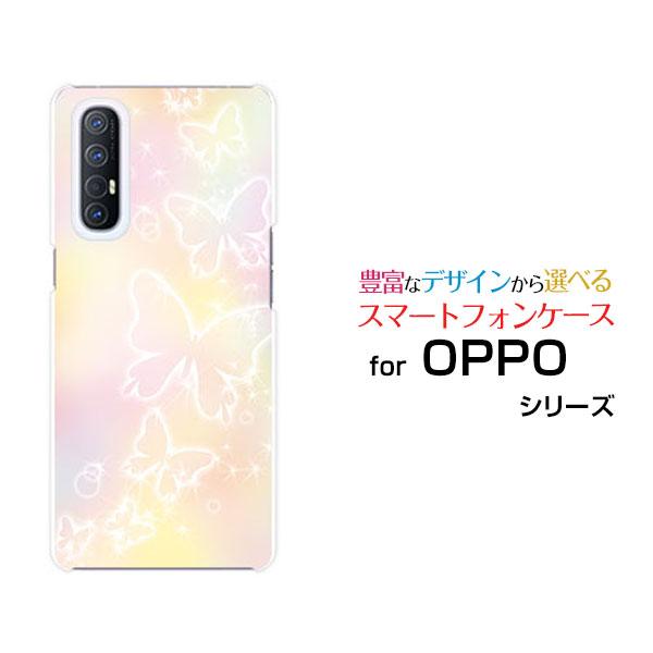 スマホケース OPPO Reno3 5G オッポ リノスリー ファイブジー ハードケース/TPUソフ...