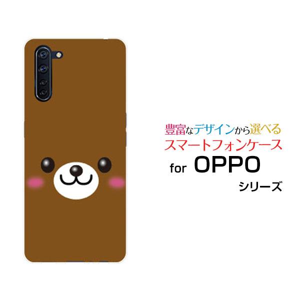 OPPO Reno3 A オッポ リノ スリー エー ハードケース/TPUソフトケース 液晶保護フィ...