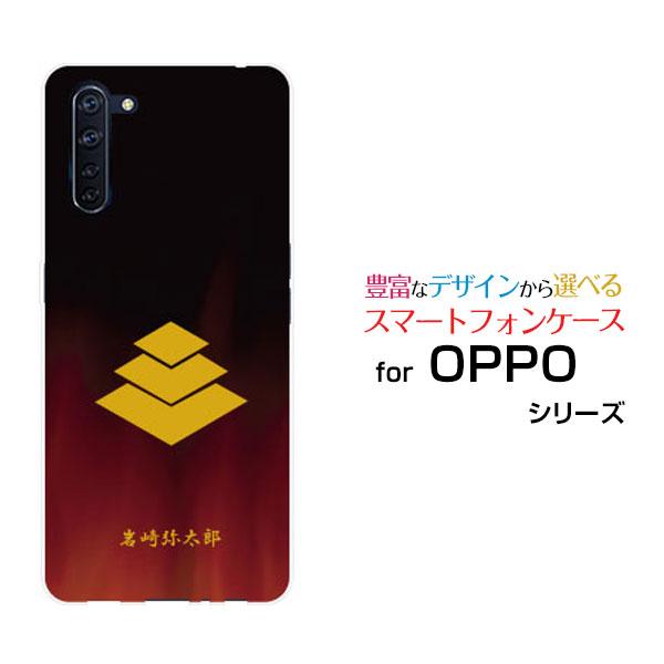 スマホケース OPPO Reno3 A オッポ リノ スリー エー ハードケース/TPUソフトケース...