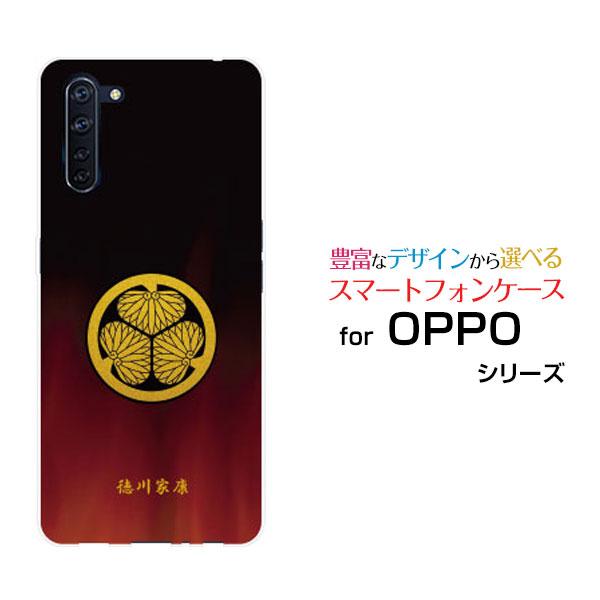 スマホケース OPPO Reno3 A オッポ リノ スリー エー ハードケース/TPUソフトケース...