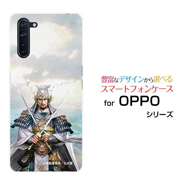 スマホケース OPPO Reno3 A オッポ リノ スリー エー ハードケース/TPUソフトケース...