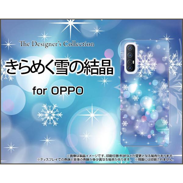 スマホケース OPPO Reno5 A  オッポ リノファイブ エー ハードケース/TPUソフトケー...