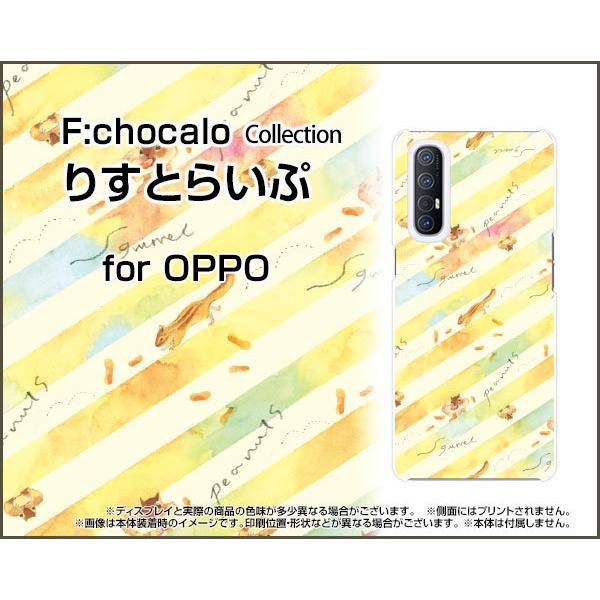 OPPO Reno5 A  ハードケース/TPUソフトケース 液晶保護フィルム付 りすとらいぷ F:...