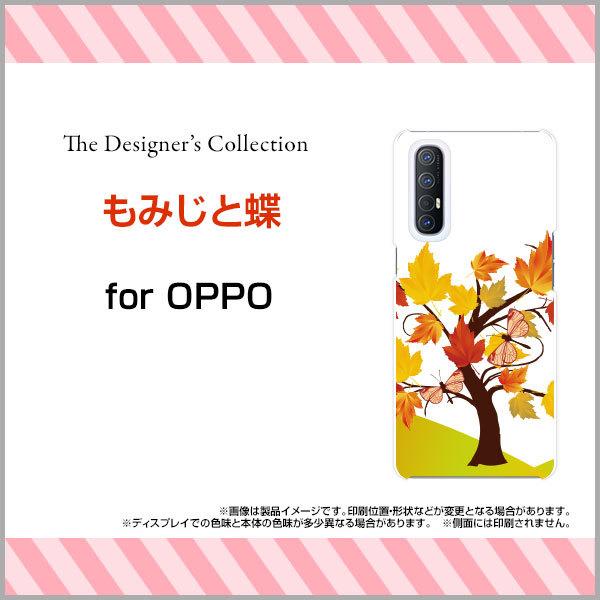 OPPO Reno5 A  ハードケース/TPUソフトケース 液晶保護フィルム付 もみじと蝶 秋 秋...
