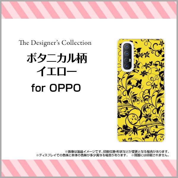 OPPO Reno5 A  ハードケース/TPUソフトケース 液晶保護フィルム付 ボタニカル柄イエロ...