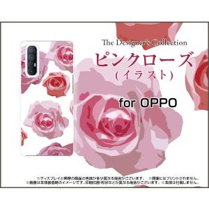 OPPO Reno5 A  ハードケース/TPUソフトケース 液晶保護フィルム付 ピンクローズ (イラスト) 薔薇（バラ） 綺麗（きれい キレイ） 可愛い