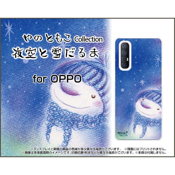 OPPO Reno5 A  ハードケース/TPUソフトケース 液晶保護フィルム付 夜空と雪だるま や...