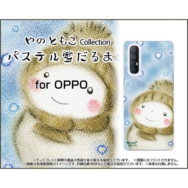 OPPO Reno5 A  ハードケース/TPUソフトケース 液晶保護フィルム付 パステル雪だるま ...