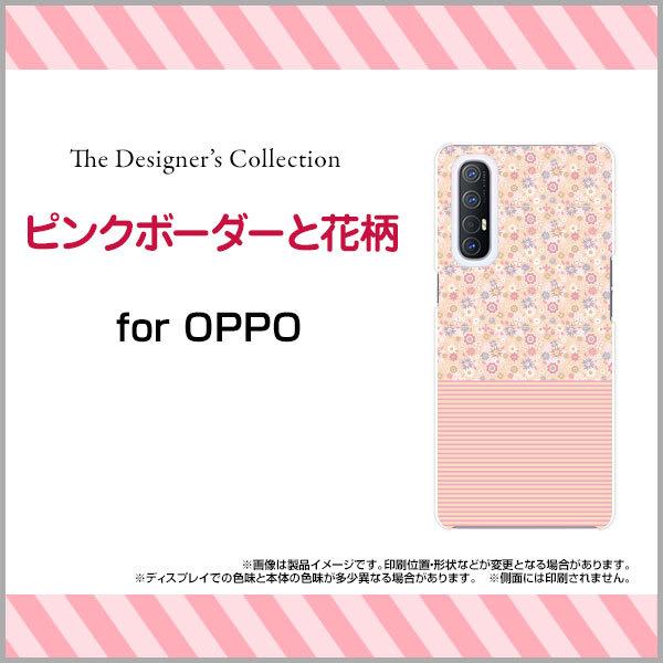 スマホケース OPPO Reno5 A  ハードケース/TPUソフトケース ピンクボーダーと花柄 ボ...