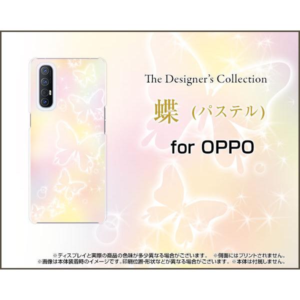 スマホケース OPPO Reno5 A  オッポ リノファイブ エー ハードケース/TPUソフトケー...