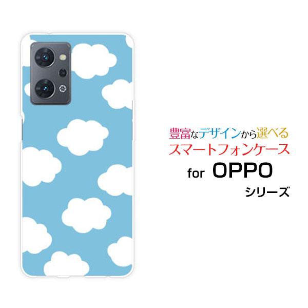 スマホケース OPPO Reno9 A オッポ ハードケース/TPUソフトケース 雲ドット 水色