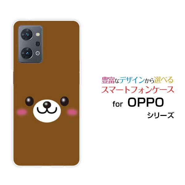 スマホケース OPPO Reno9 A オッポ ハードケース/TPUソフトケース クマ 動物 熊（ク...