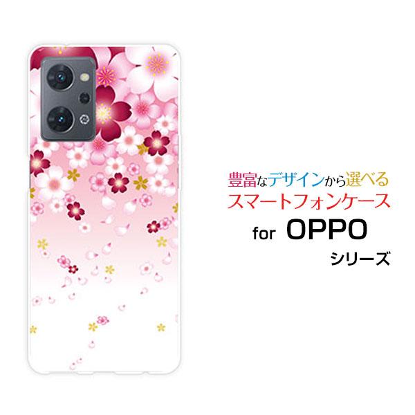 スマホケース OPPO Reno9 A オッポ ハードケース/TPUソフトケース 桜乱舞 さくら（サ...